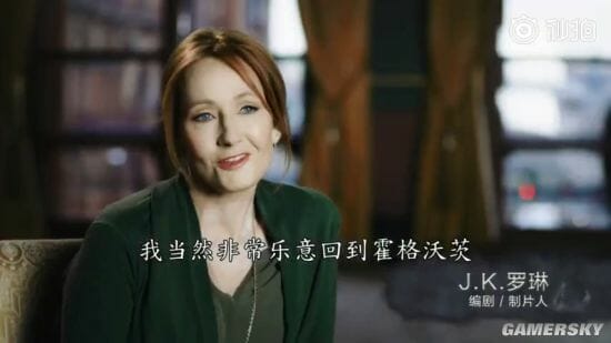 神奇动物在哪里2