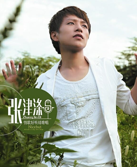 情歌好听却难唱