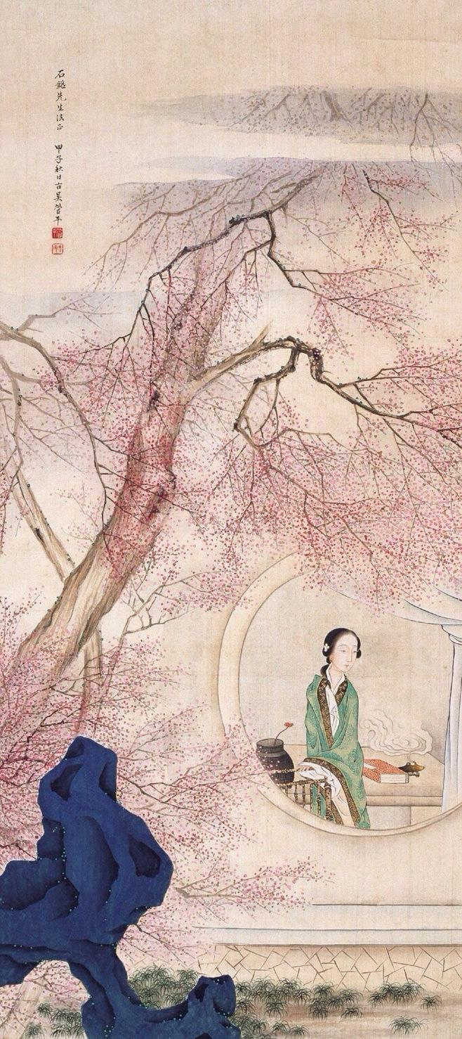 郦波解读苏轼《蝶恋花·花褪残红青杏小》 - 第7张 - 鲜果博客 郦波解读苏轼《蝶恋花·花褪残红青杏小》 - 第7张