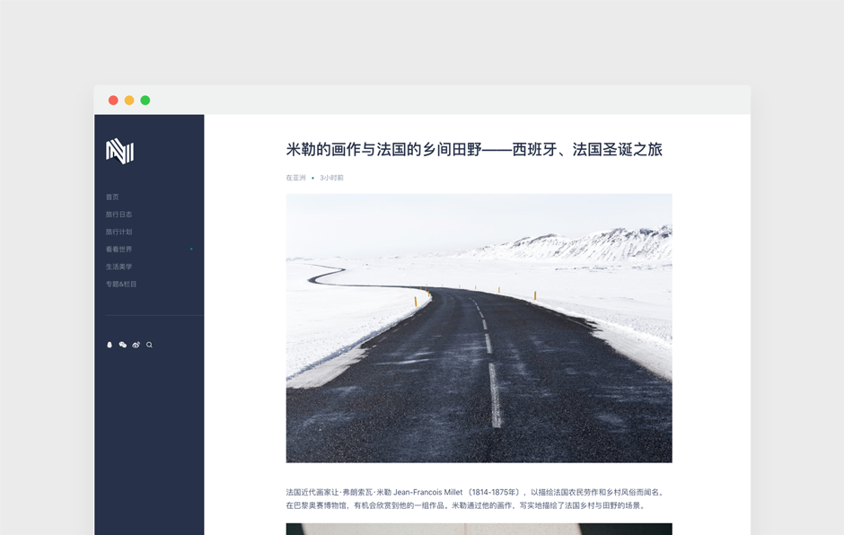 WordPress Ashley主题