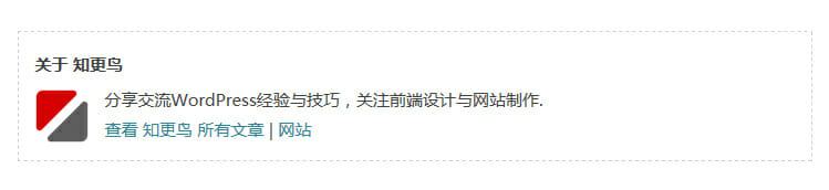 在WordPress 文章未尾自动添加一个作者信息框 - 第2张 - 鲜果博客 在WordPress 文章未尾自动添加一个作者信息框 - 第2张