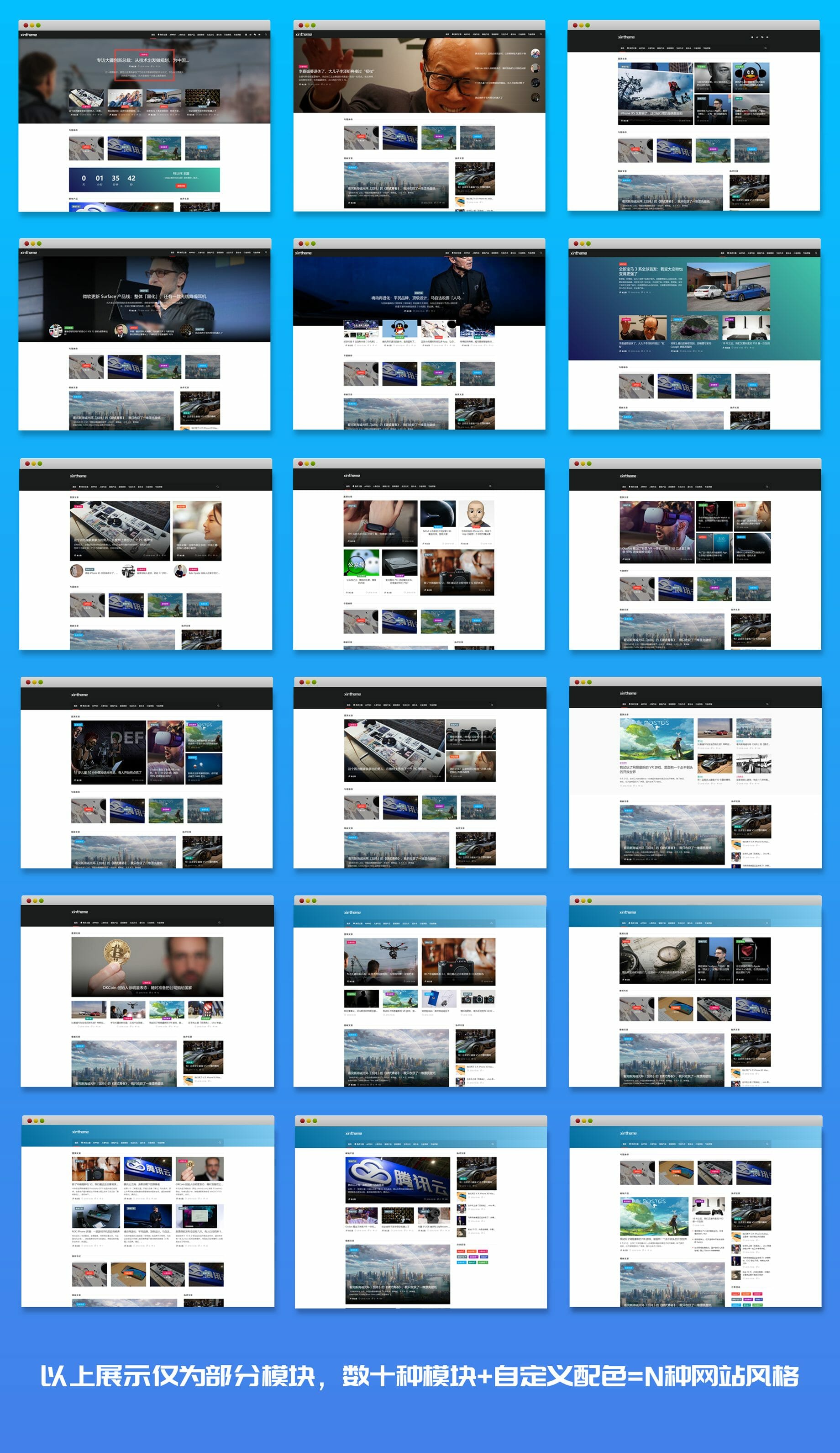 WORDPRESS响应式模块化主题RELIVE - 第3张 - 鲜果博客 WORDPRESS响应式模块化主题RELIVE - 第3张