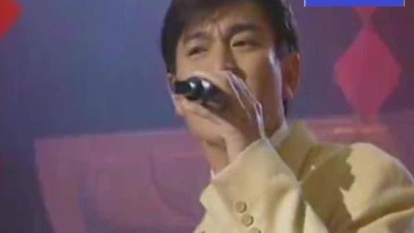 经典 MTV：刘德华《忘情水》MV 欣赏