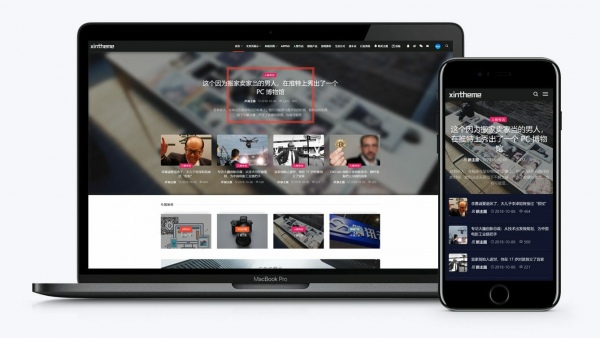WORDPRESS响应式模块化主题RELIVE
